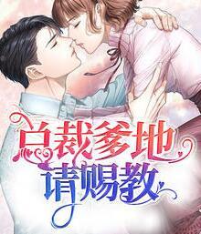 林念儿席慕寒全文免费阅读第三百五十章