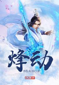 烽动羽毛球馆