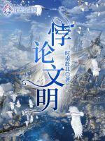 悖论含义