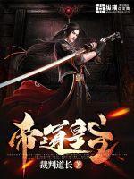 皇道帝神