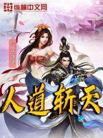 天孤什么意思