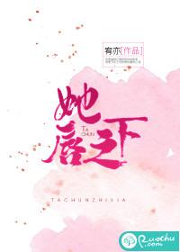爱恋