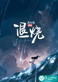退烧按摩手法儿童