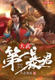 大秦第一暴君
