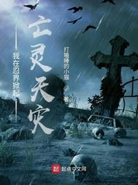 我在忍界玩暗器笔趣阁