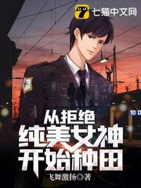 从拒绝江莱开始做低调神豪爱看书吧