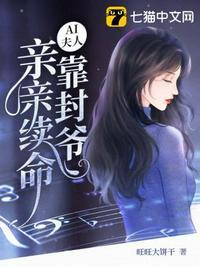夫人拿了反派大佬剧本