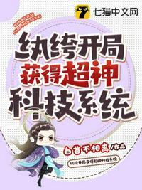 开局纨绔战神