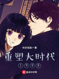 重塑是电影还是电视剧
