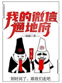 我的微信通大明