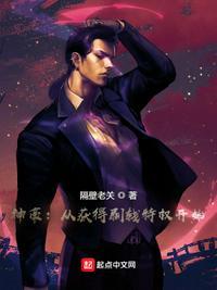 神豪从刷宝箱开始
