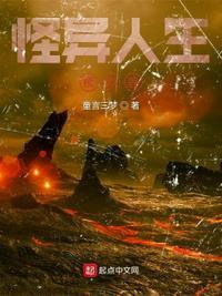 怪异模式
