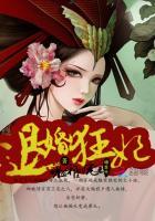 退婚玄幻