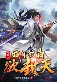 斗破之我有强化挂