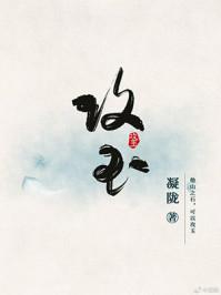 攻玉笔趣阁无错版无弹窗