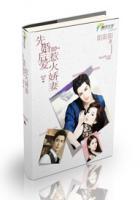 先婚后宠小娇妻免费阅读全集