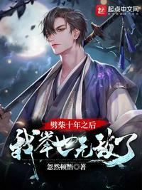 在木叶无敌了笔趣阁