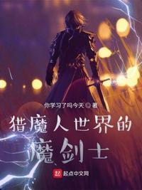 猎魔人两把剑怎么使用