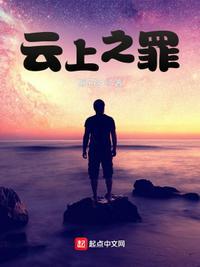 云之上1