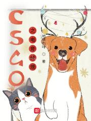 csg电竞竞技俱乐部