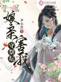 给我劫个爹免费