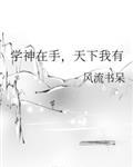 天下我有类似推荐