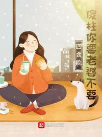 四合院傻柱绝不