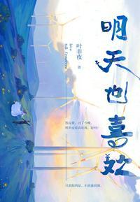 陆惊宴盛羡小时候是怎么认识的