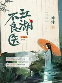 画江湖之不良人