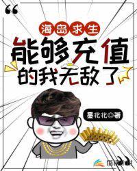 求生海岛