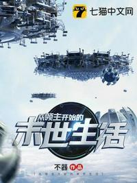 从领主开始制霸