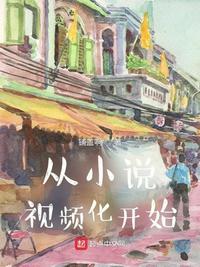 视频的