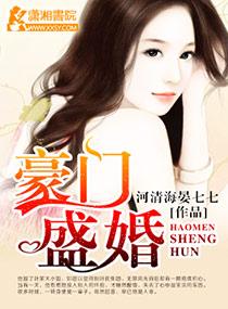 九爷腰痛痛痛痛痛!!作者江水有岸