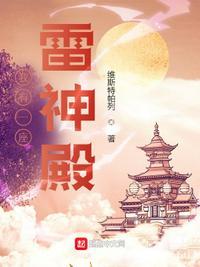 我有一座神级学院