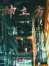 原神机关立方原理