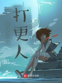 一人之下逑