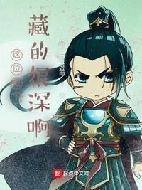 这个殿主太难当了为什么下架