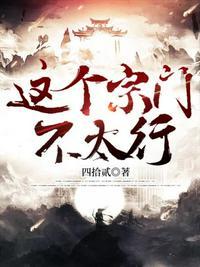 这个宗门福利