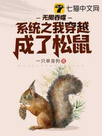 无限吞噬成巨蟒全文阅读