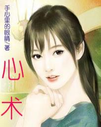 纵有才学何用