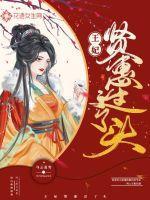 呼市北郊公园简介
