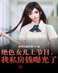 我的绝色总裁老婆林峰