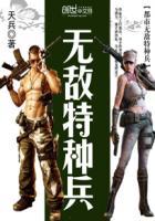 都市无敌特种兵短剧热播