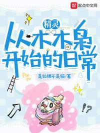木精灵种族天赋是什么