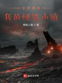 全球神祇时代我有怪物编辑器
