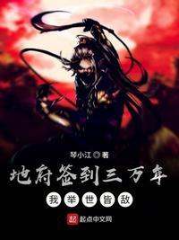 @losing my mind地府签到三万年