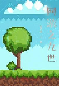 查里九世游戏
