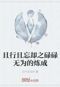 且行且是什么意思