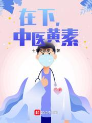 叶黄素是治什么病的