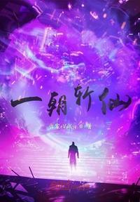 杀尽